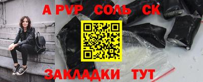 гашиш Моздок