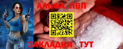 мефедрон Можга