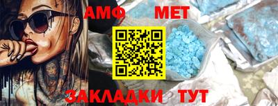 мефедрон Можга