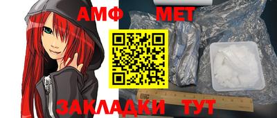 мефедрон Можга