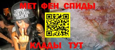 мефедрон Можга
