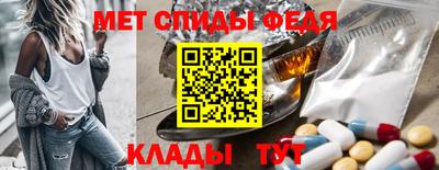 мефедрон Можга