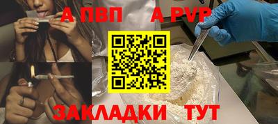мефедрон Можга