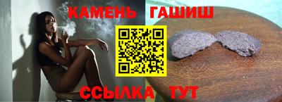 мефедрон Можга