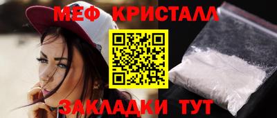 мефедрон Можга