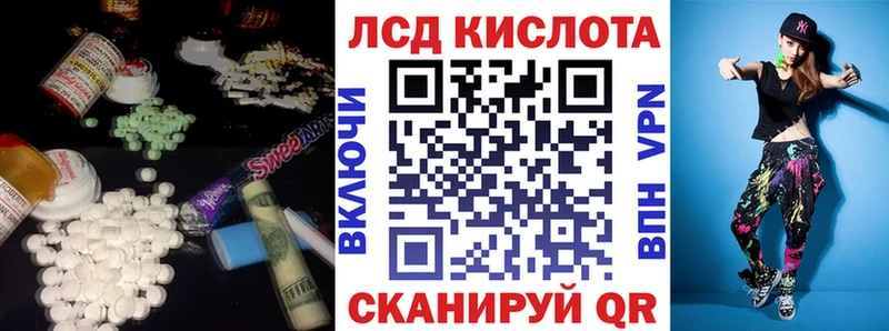 darknet клад  Рассказово  LSD-25 экстази ecstasy 