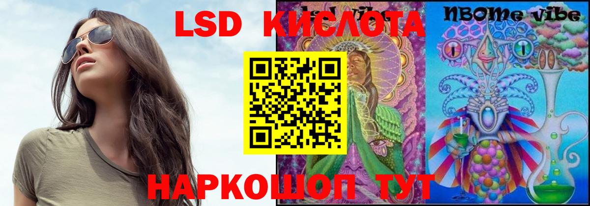 Лсд 25 экстази ecstasy  Лсд 25 экстази  Рассказово  LSD-25 экстази ecstasy  Вход с VPN 