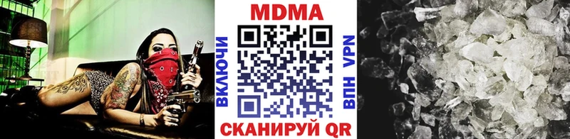 МДМА VHQ  Рассказово 