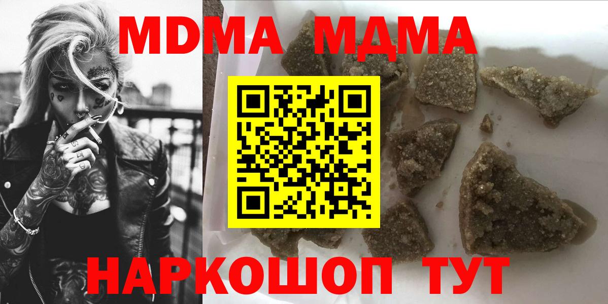 МДМА VHQ Рассказово