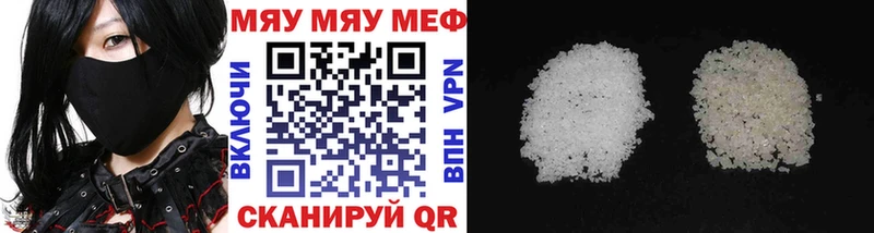 Мефедрон 4 MMC  Рассказово 