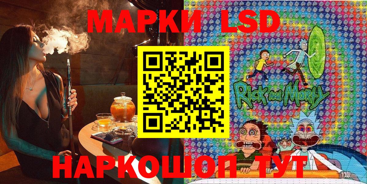 Марки NBOMe 1500мкг Рассказово