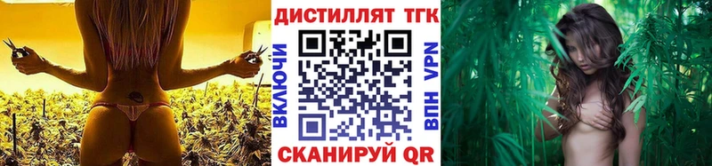 Дистиллят ТГК THC oil маркетплейс клад Рассказово