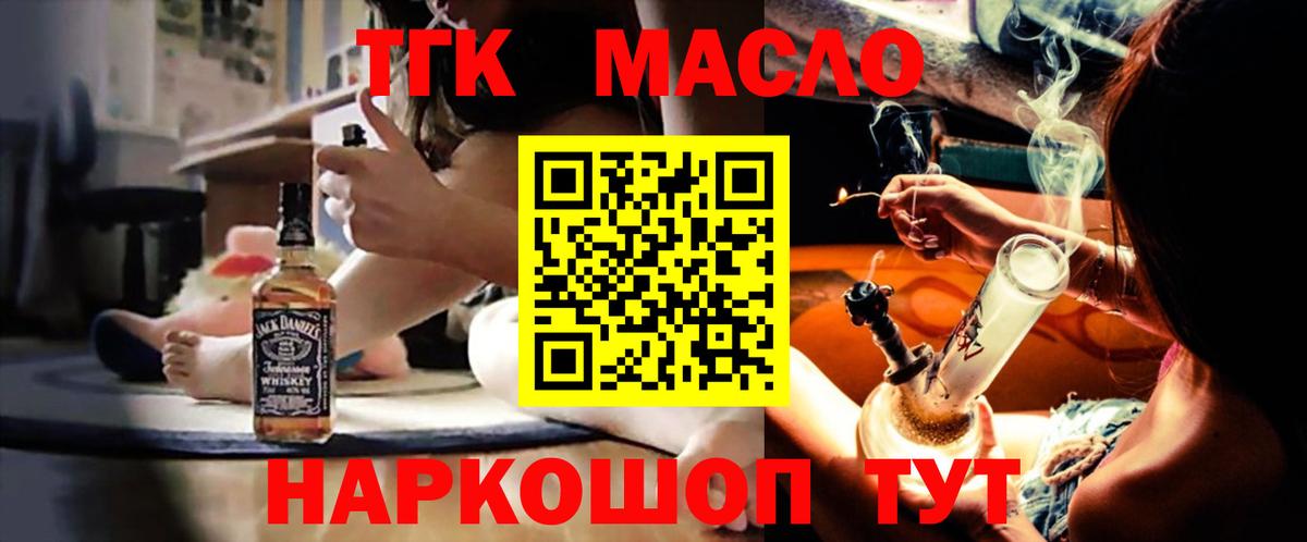 Меф Рассказово