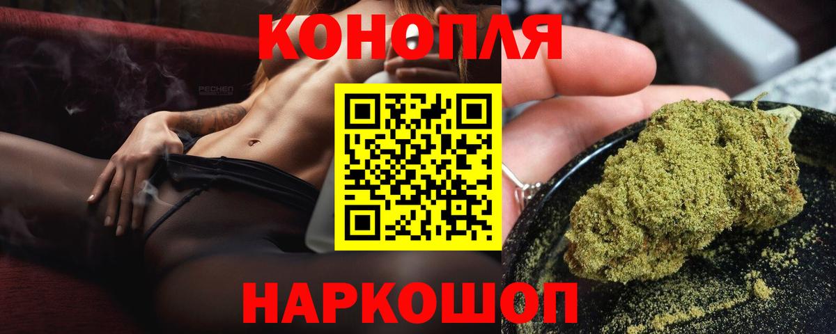 Шишки марихуана OG Kush  Шишки марихуана план  Рассказово  Марихуана Ganja  Вход с VPN  Бошки марихуана семена 